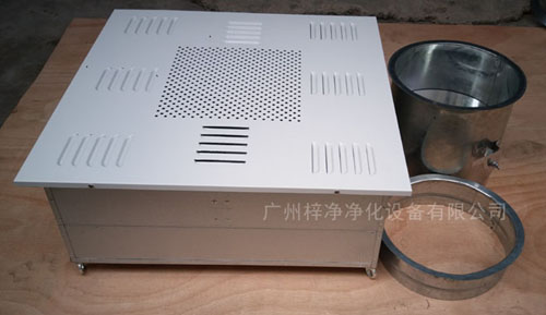1500風(fēng)量高效送風(fēng)口四件套包括靜壓箱，高效過濾器，散流板，手動調(diào)節(jié)閥。