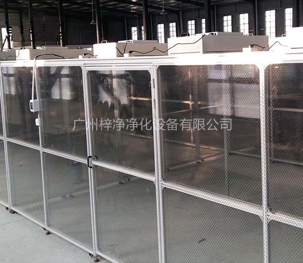 潔凈棚采用工業(yè)鋁材（或不銹鋼方通、鐵方通噴塑）作為框架，風(fēng)機濾網(wǎng)機組（FFU）送風(fēng)，四周懸掛防靜電垂簾（或鋼化玻璃），其內(nèi)部凈化級別可達到100-10000級。