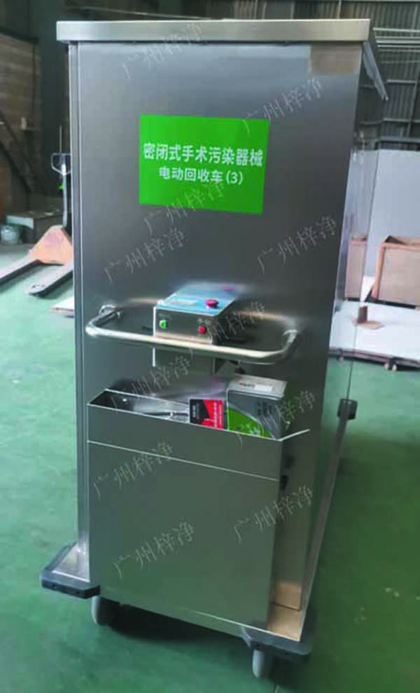 密閉式手術(shù)污染器械電動轉(zhuǎn)運車設(shè)備主材質(zhì)采用SUS304拉絲不銹鋼板面板厚度：≥1.2mm,表面作拉絲亞光處理。