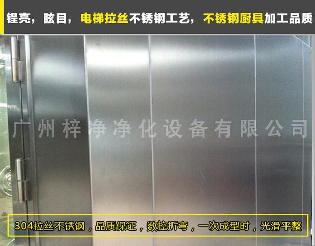 臭氧殺菌風(fēng)淋室采用SUS砂光不銹鋼制做，美觀、大方、使用性強(qiáng)