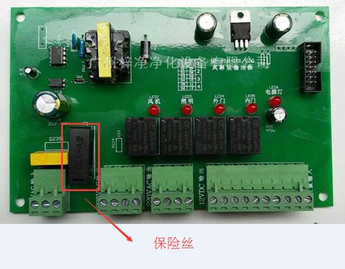風(fēng)淋室電路板副板接線圖 風(fēng)淋室電路板副板接線圖